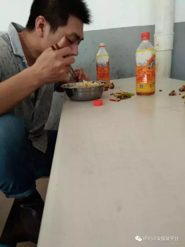 我在染厂呆了20年！