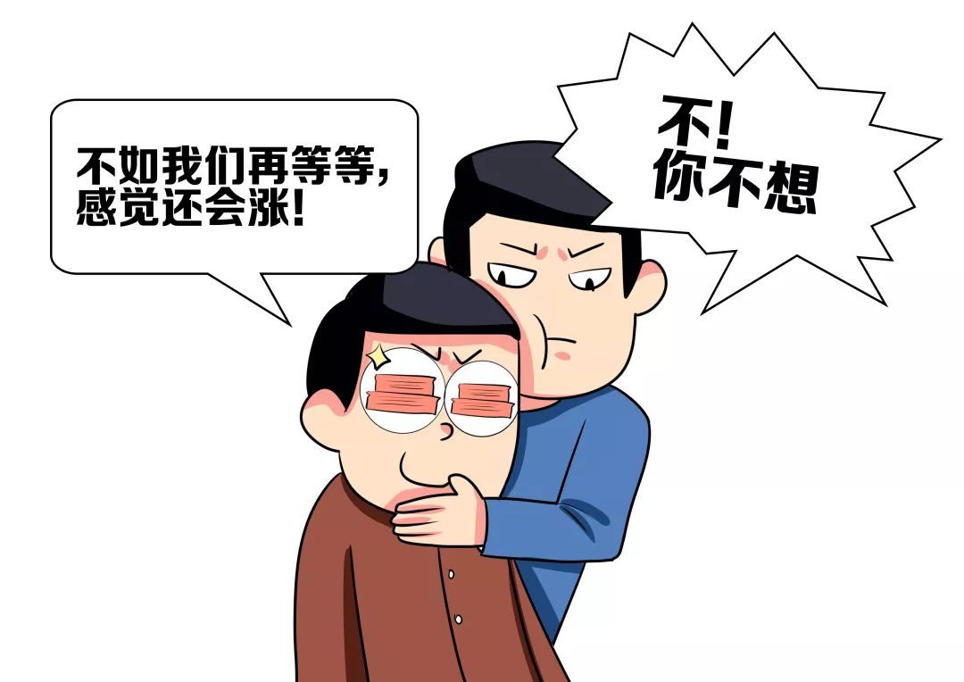 巴菲特的价值投资逻辑,价值投资的盈利逻辑