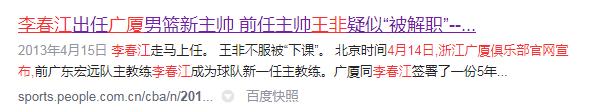 浙江广厦猛狮俱乐部官网球员名单,cba北控力克山东广厦大胜浙江