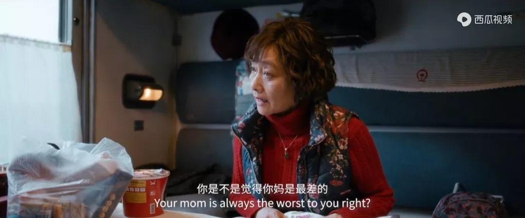 囧妈虽然平凡但是感动,囧妈亲子矛盾