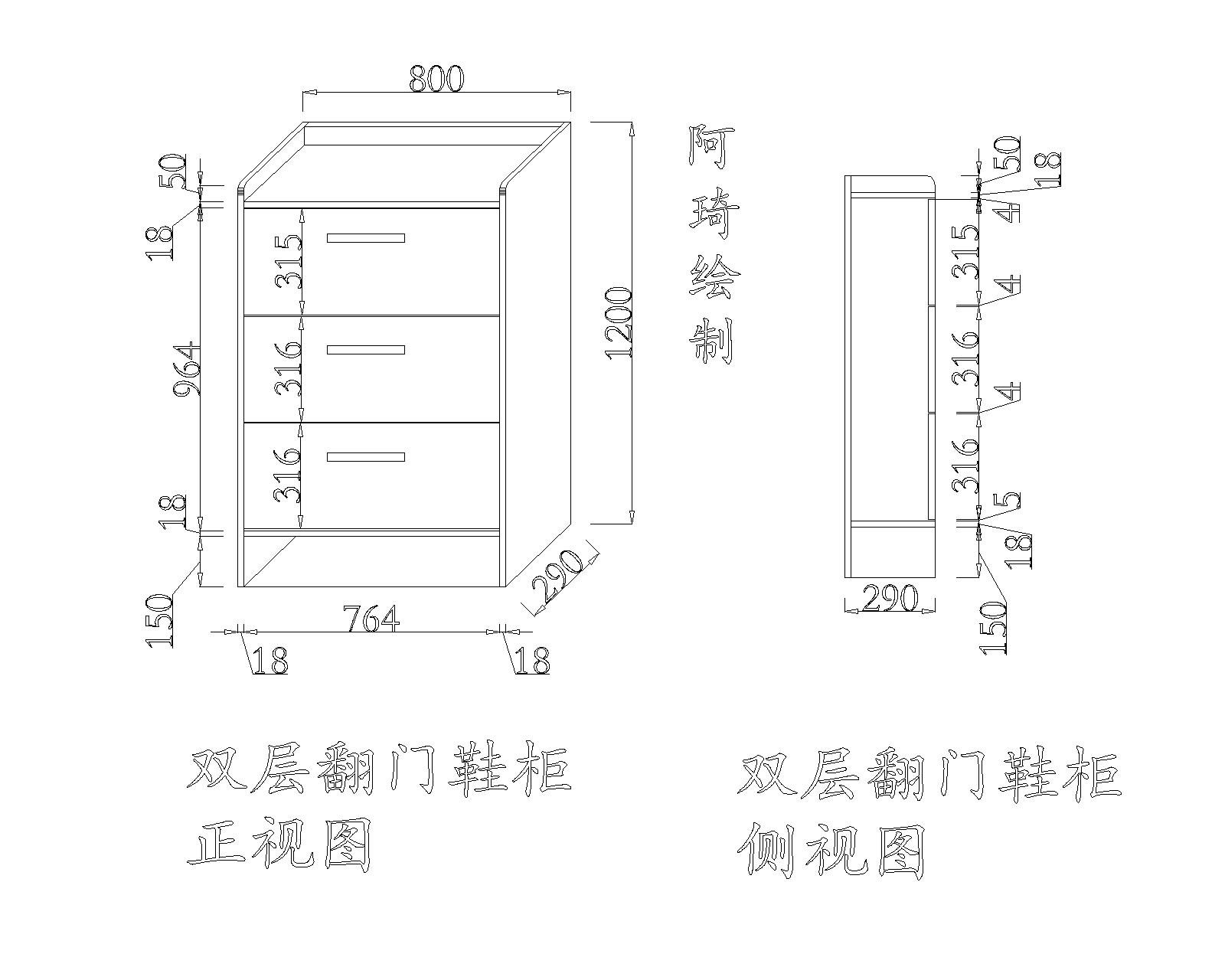 全屋定制翻斗鞋柜制作,定制的翻板鞋柜怎么装门