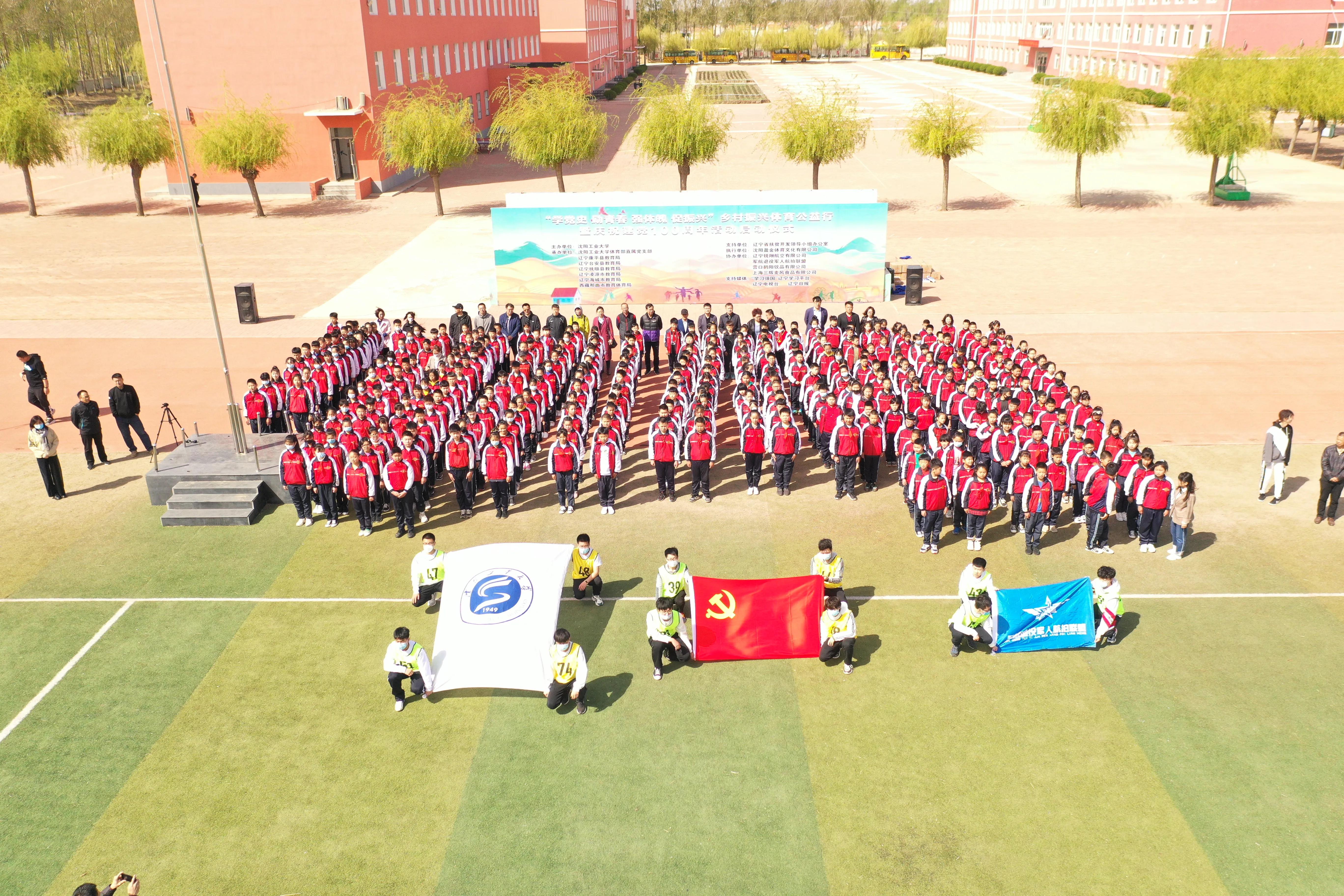 送文化进村主题党日活动,送文化下乡活动启动