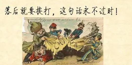 应该怎么正确的看待历史,面对历史的屈辱我们应该怎么做