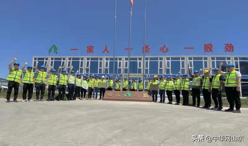 责任筑梦泉城！山东三箭集团46载绘就济南繁华城市画卷