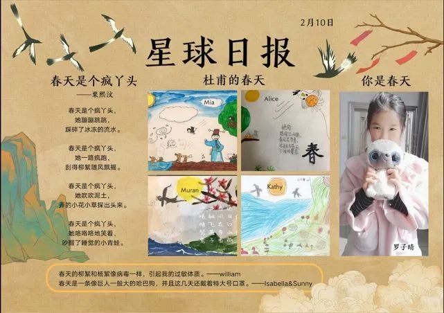 深圳荟同国际学校出了什么网红,深圳荟同发布探校信息