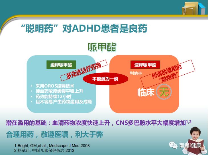 一分钟辨别孩子是多动症还是好动,如何快速判断孩子是不是多动症