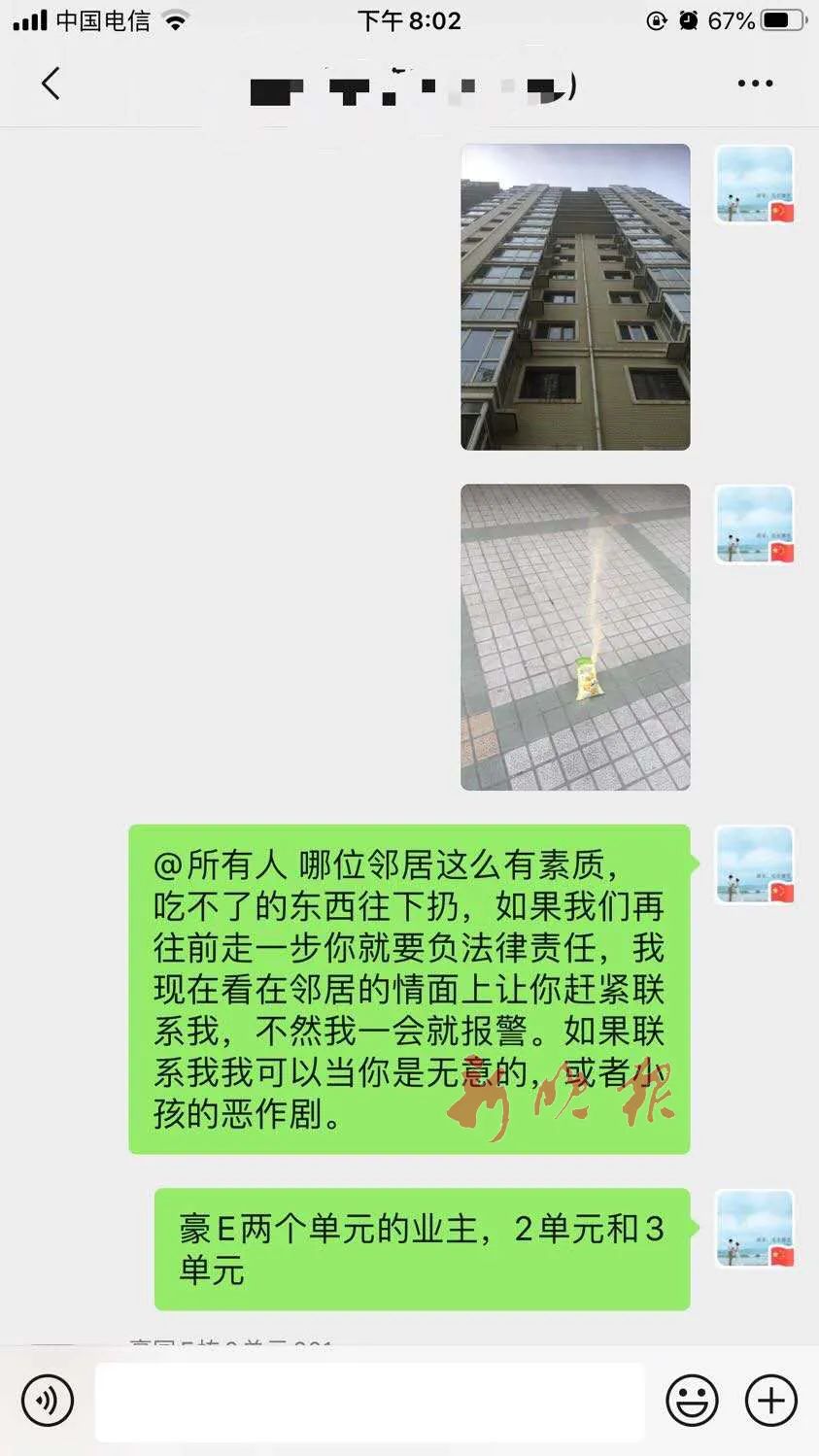 鍙堣楂樼┖鍧犵墿,鍙堣楂樼┖鎶涚墿