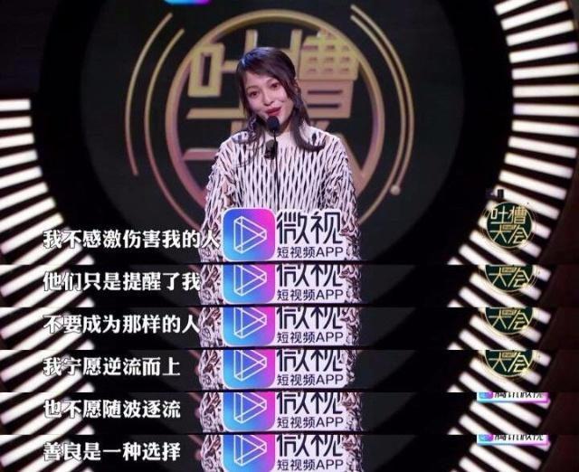 张韶涵首谈10年前被妈妈背叛,张韶涵为什么至今未婚