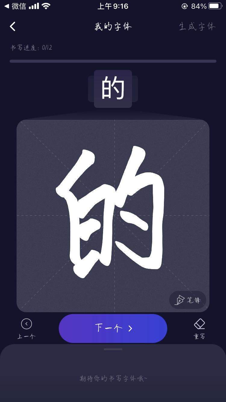 什么软件能ai造字,用ai造字进行简单文字设计