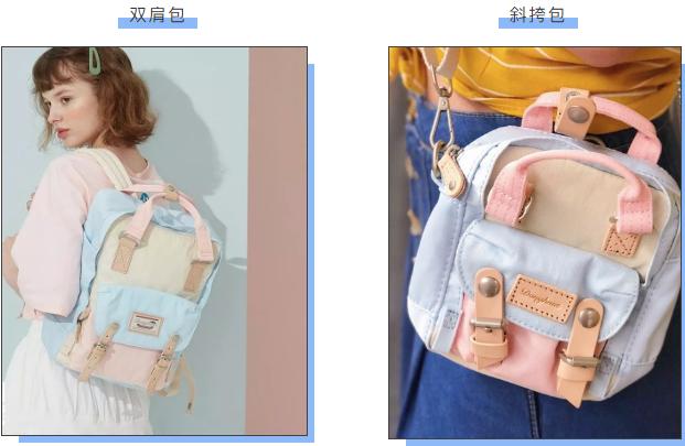 斜挎包和双肩包哪个好用,双肩包与斜挎包哪个更好