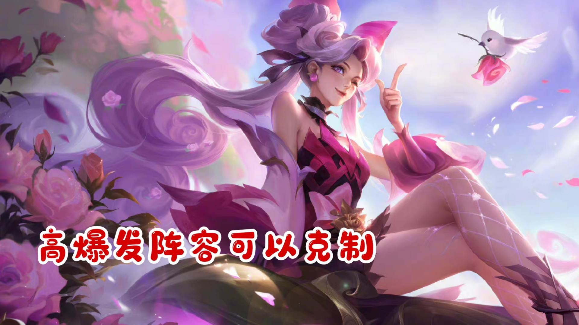 貂蝉和哪个对抗路英雄配合最好,貂蝉对抗路出装最新版本s25