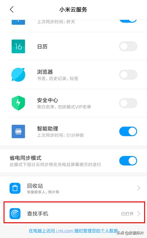 手机丢了怎么办华为,手机丢了怎么办呀