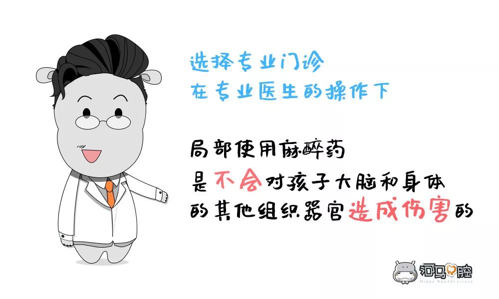 小孩看牙拍片辐射影响大吗,拍牙片对儿童辐射大么