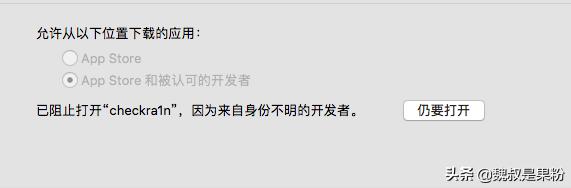 checkra1n越狱支持ios13.2.3么,checkra1n完美越狱ios14.7.1