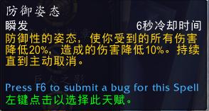 魔兽世界9.0武器战天赋详解,魔兽世界正式服9.1武器战攻略