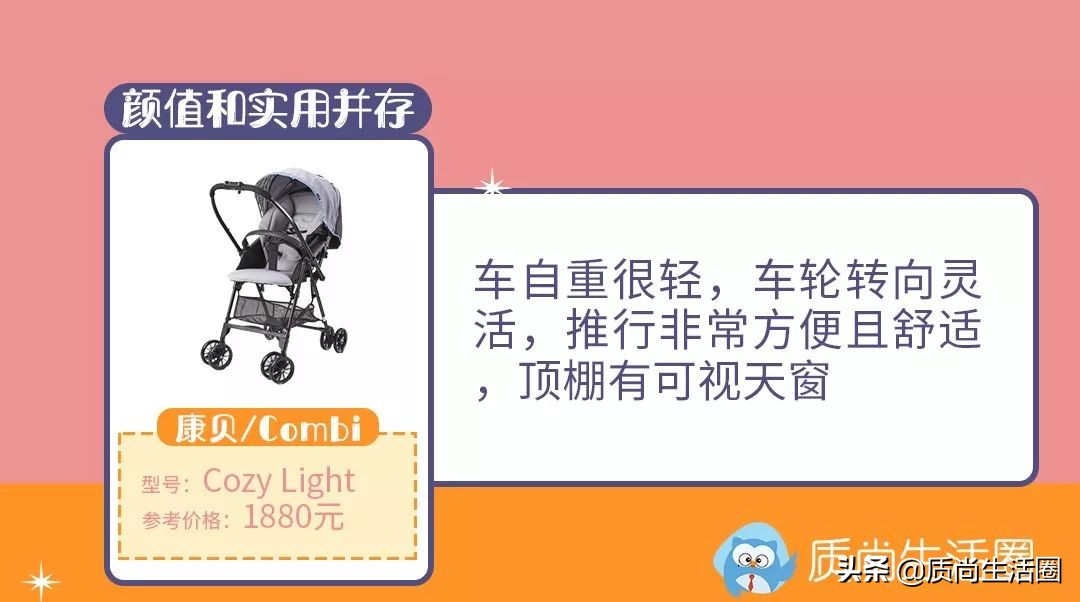 儿童推车购买攻略,囤货攻略