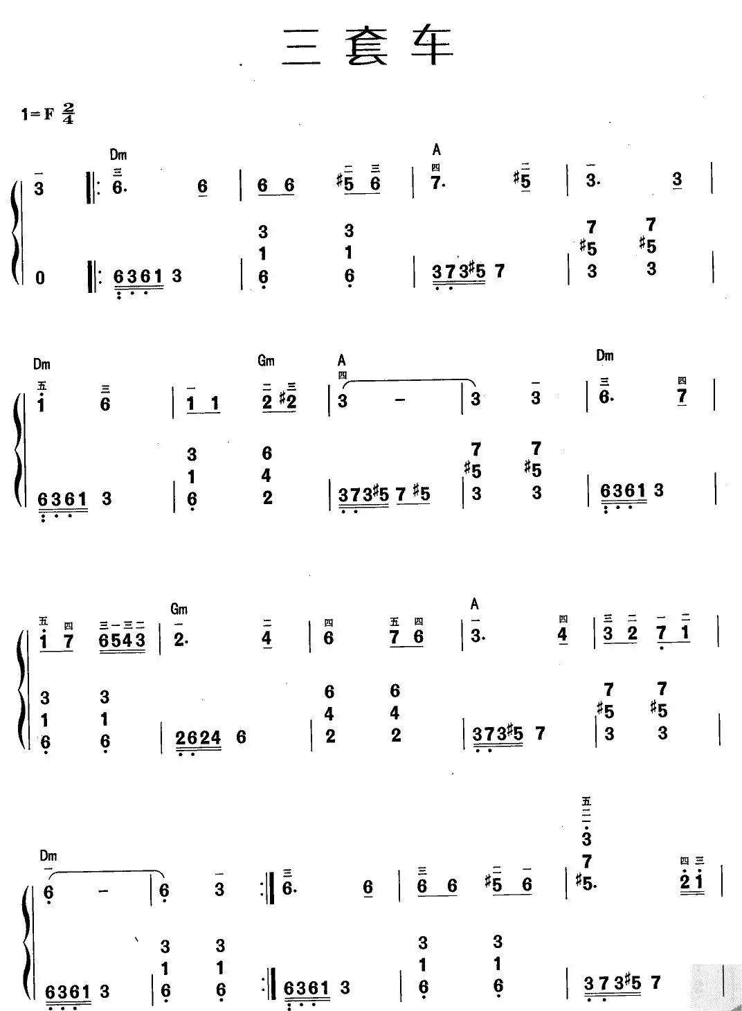 美得理电子琴伴奏怎么调和弦区域,61键电子琴和弦伴奏开关在哪