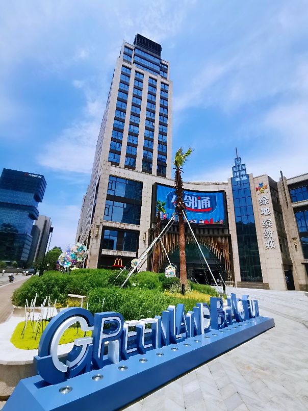 徐州苏杭春晓绿地缤纷城,真如绿地缤纷城