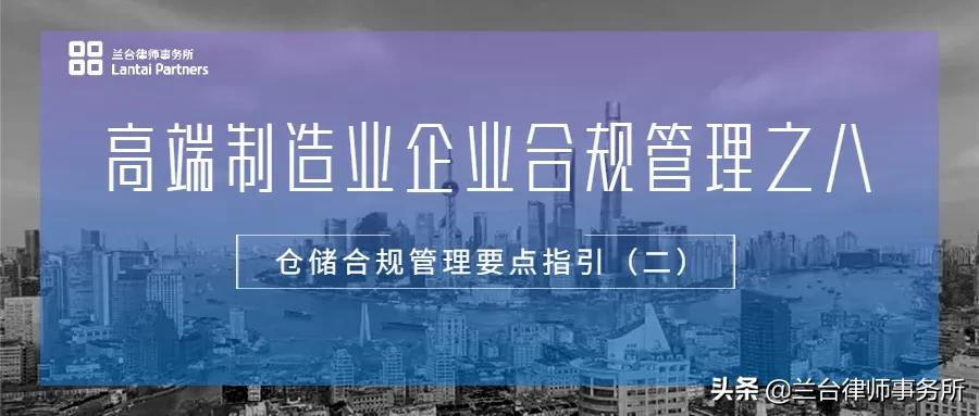 仓储技术与库存管理是什么,仓储管理如何零库存