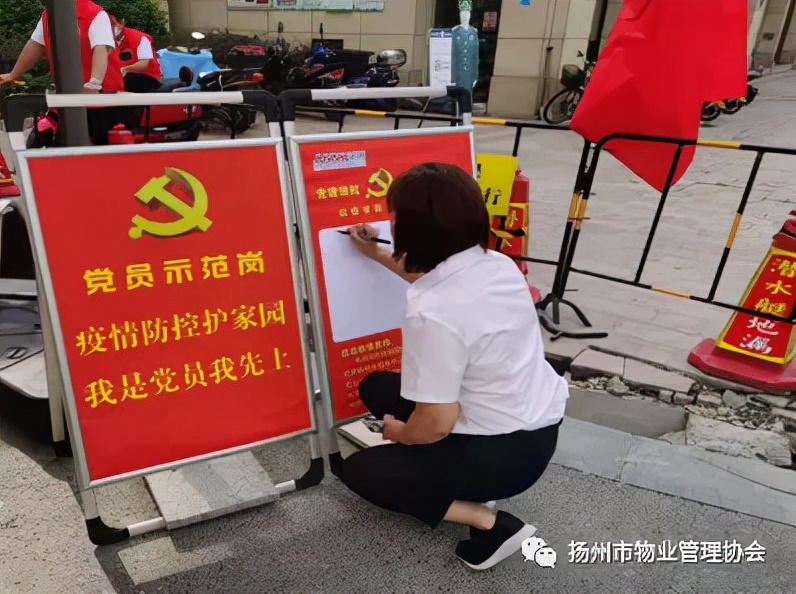 疫情十分严重小区物业怎么办,疫情物业怎么样了