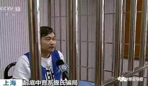公安部曝光最新传销名单,公安局公布最新传销名单