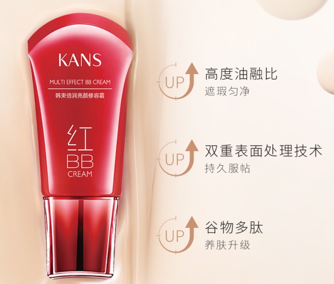 兰蔻bb霜排行榜第一名,兰蔻雅诗兰黛欧莱雅哪个牌子好