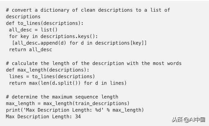 输入图片生成详情图,输入图片生成文字赏析
