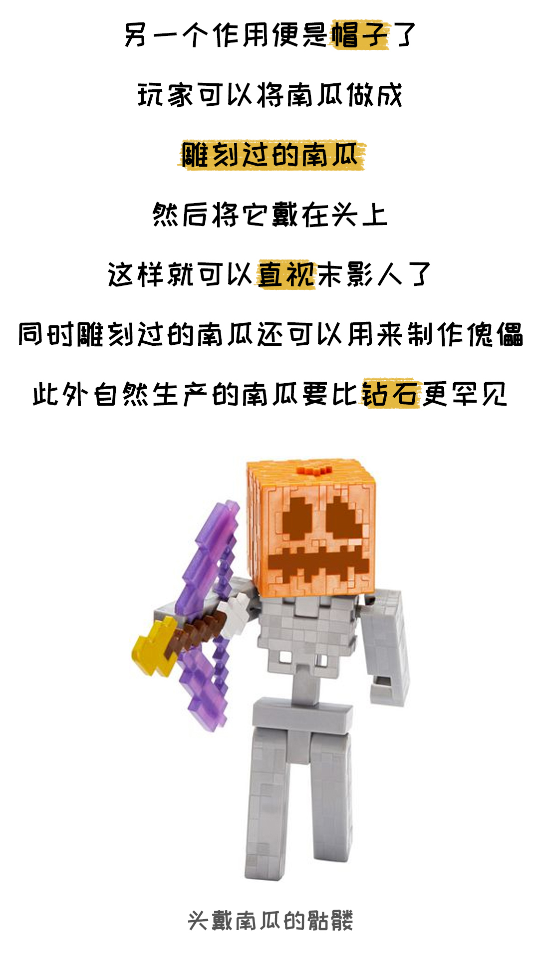 万圣节为什么要用南瓜灯,万圣节为什么到处都挂着南瓜灯