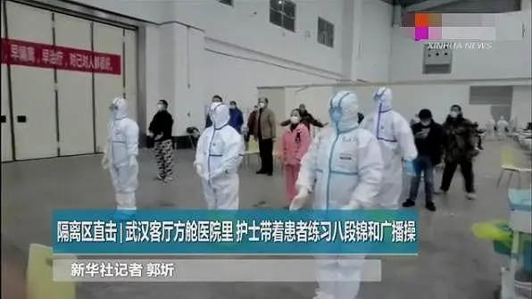 萌版八段锦,八段锦超萌版