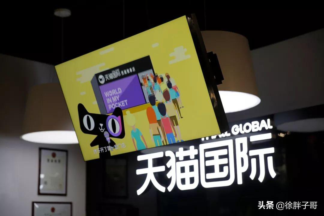 深化跨境电商零售进口试点城市,2020年跨境电商政策解读视频