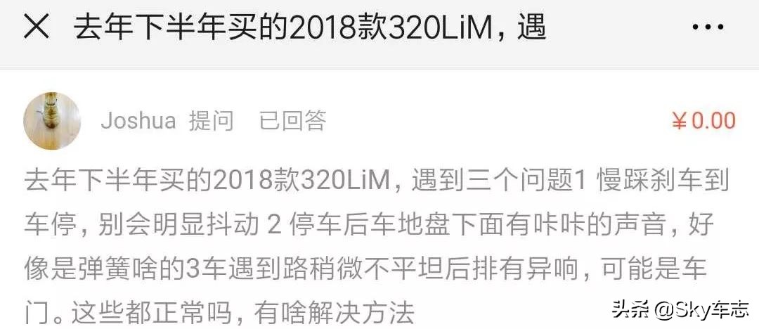 宝马3系轴承异响案例,宝马3系转速4000左右发动机异响