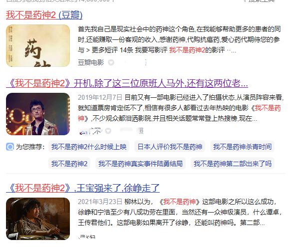 鑽2鐢靛奖鍓ф湰,鑽2鎰熶汉鐗囨