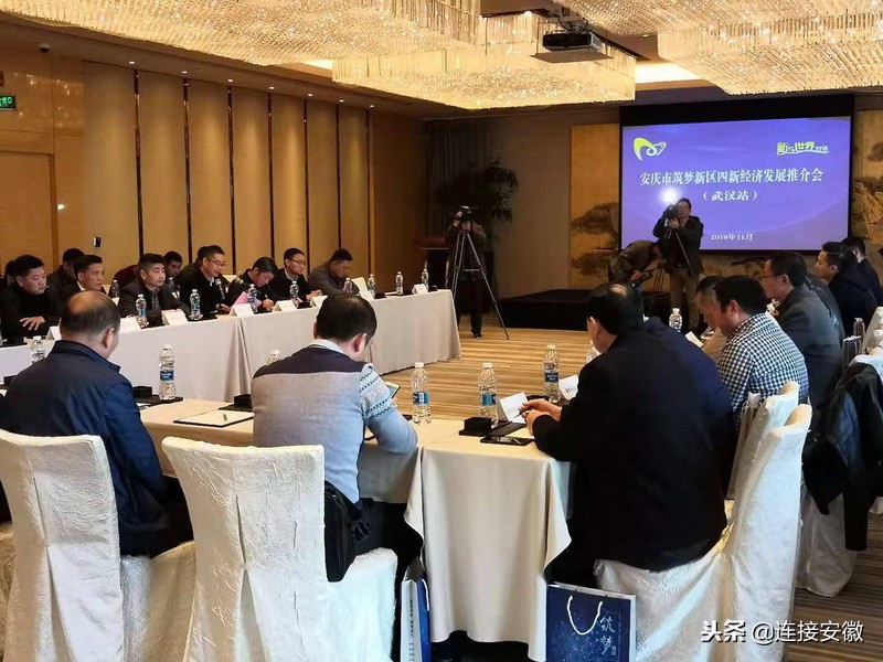 安庆市筑梦新区人才激励政策,安庆筑梦新区还招人吗