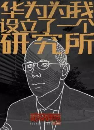 西安纳税十强排名华为,西安纳税企业排名华为