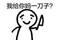 女星用自己胎盘当补药，揭秘人体胎盘｜Youth予小希观察