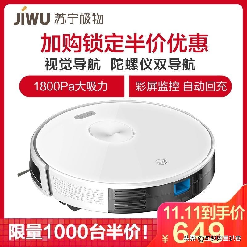 苏宁易购家电半价,苏宁易购家电特价版