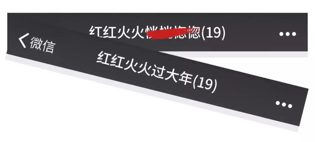 当代年轻人的微信群名,高智商的微信群名