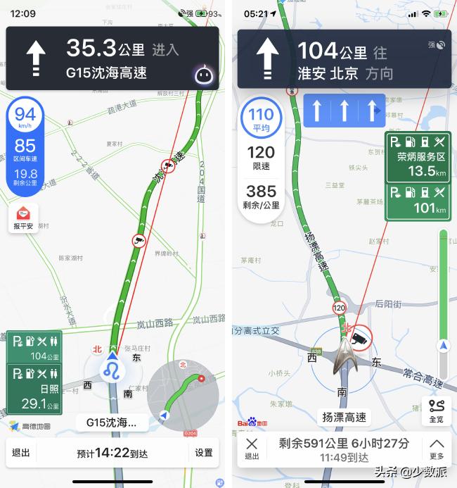 高德地图腾讯地图百度地图谁好用,百度地图与高德地图骑行哪个好用
