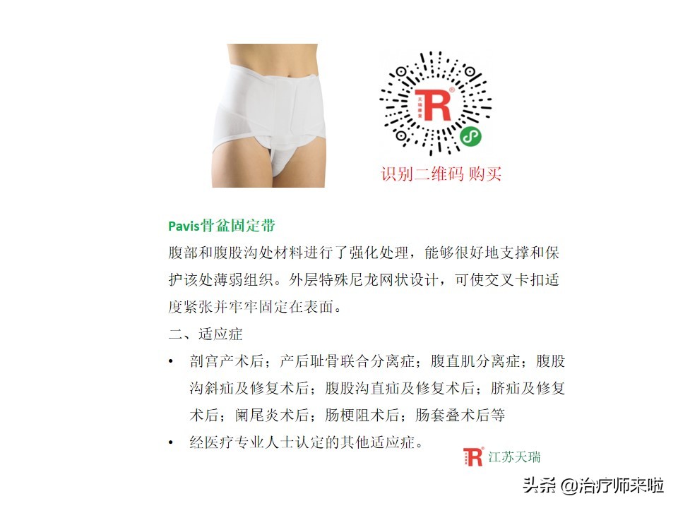 髋关节术后半年康复,髋关节术后早期康复