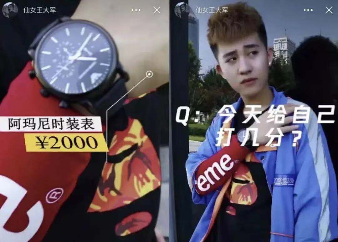 潮流是要烧钱的,为什么时尚单品穿到我身上很丑