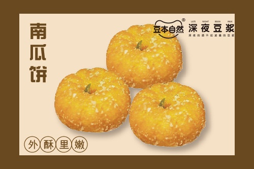 开一家五谷杂粮早餐店,开个五谷杂粮早餐店投资大概多少