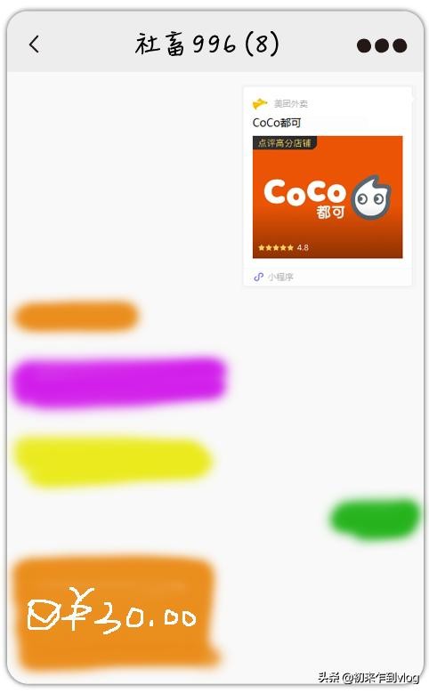 看看你的日常聊天记录,了解一下你们的聊天记录