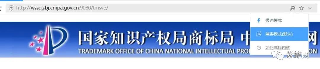 商标局新版数字证书升级后无法报件,读取证书信息失败怎么办?