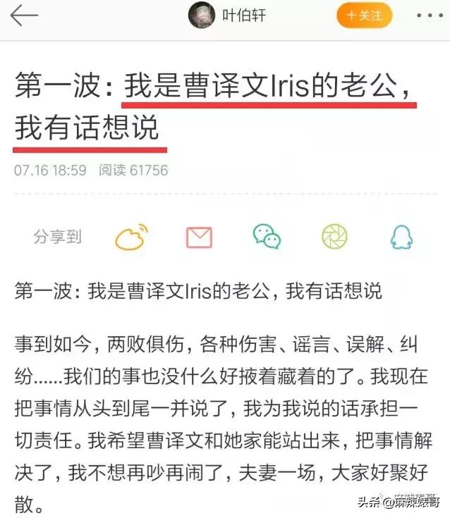 极品反转!上海亿万白富美当小三又婚内出轨?竟是男方排的大戏
