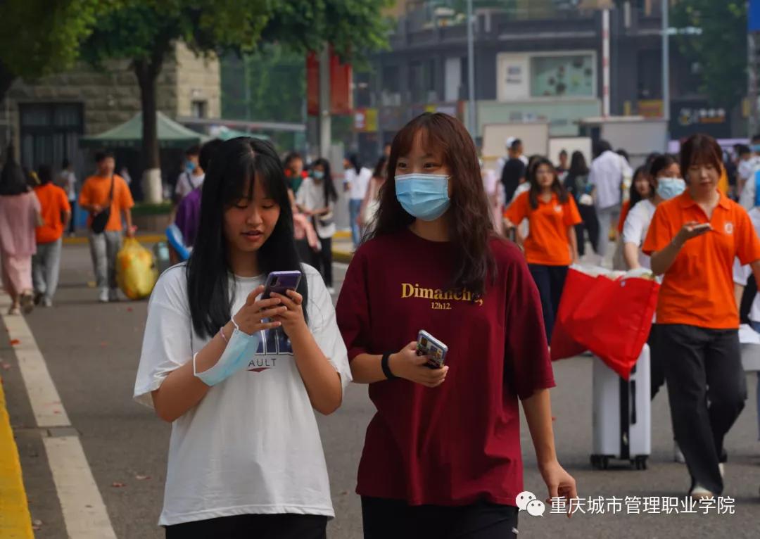 2022年重庆城市管理职业学院开学,重庆城市管理专业学院2021年迎新