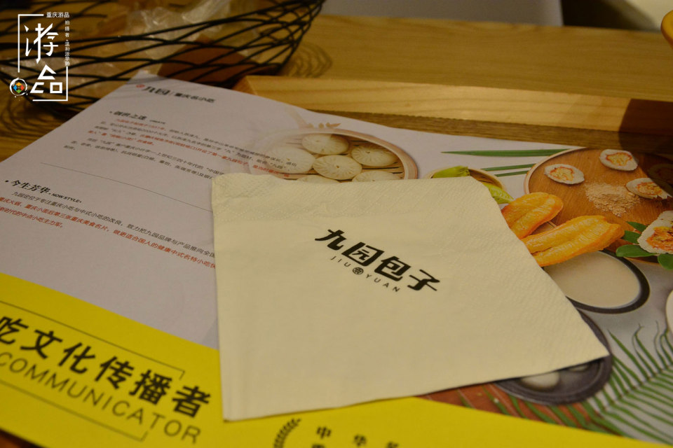 老重庆人的旧梦:奢侈的九园包子,品牌扩张后,是今不如昔?