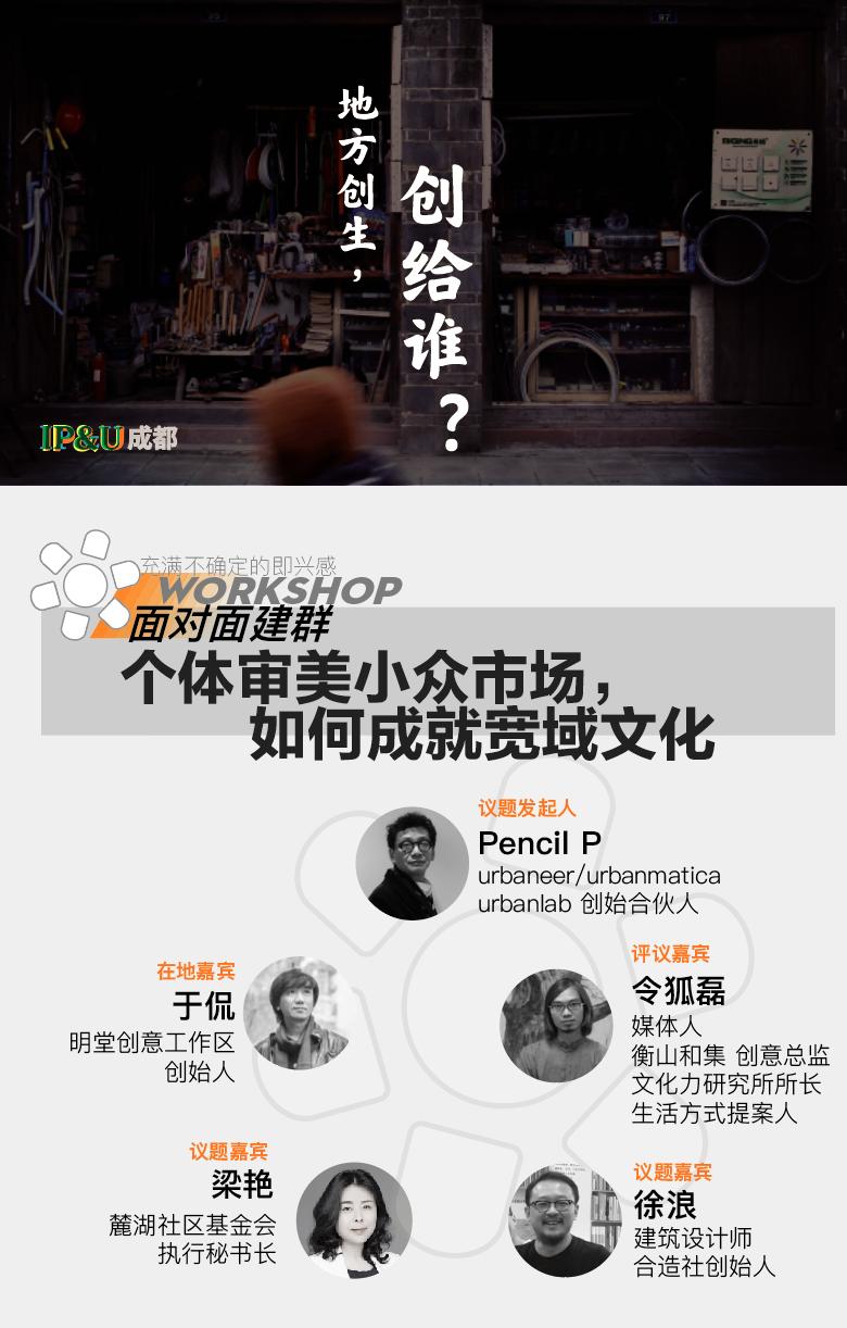 成都互联网创业项目推荐,最近有哪些创新创业活动