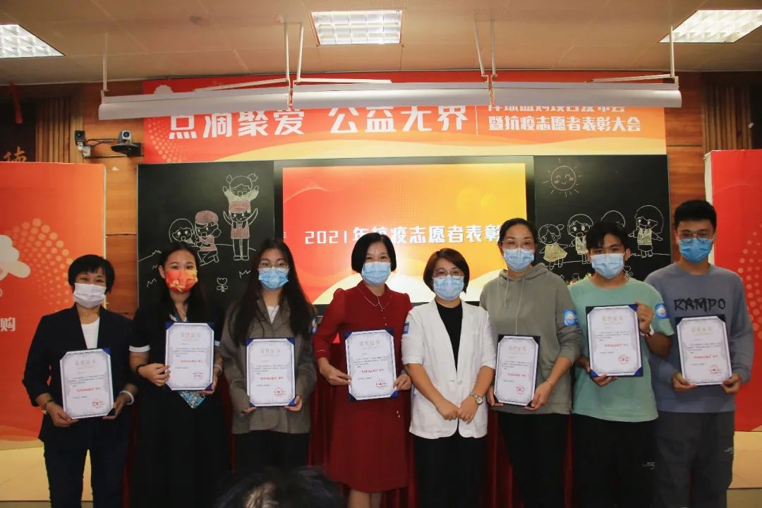 黄埔｜洋城益购上线啦！一起点亮“微心愿”，共建美好文冲