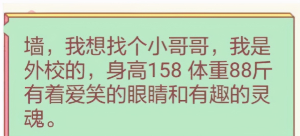 怎样在大学表白墙加微信,大学生表白墙微信
