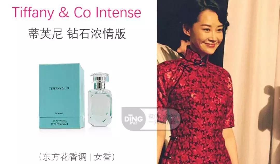 香水搭配的基本知识,香水潮流搭配